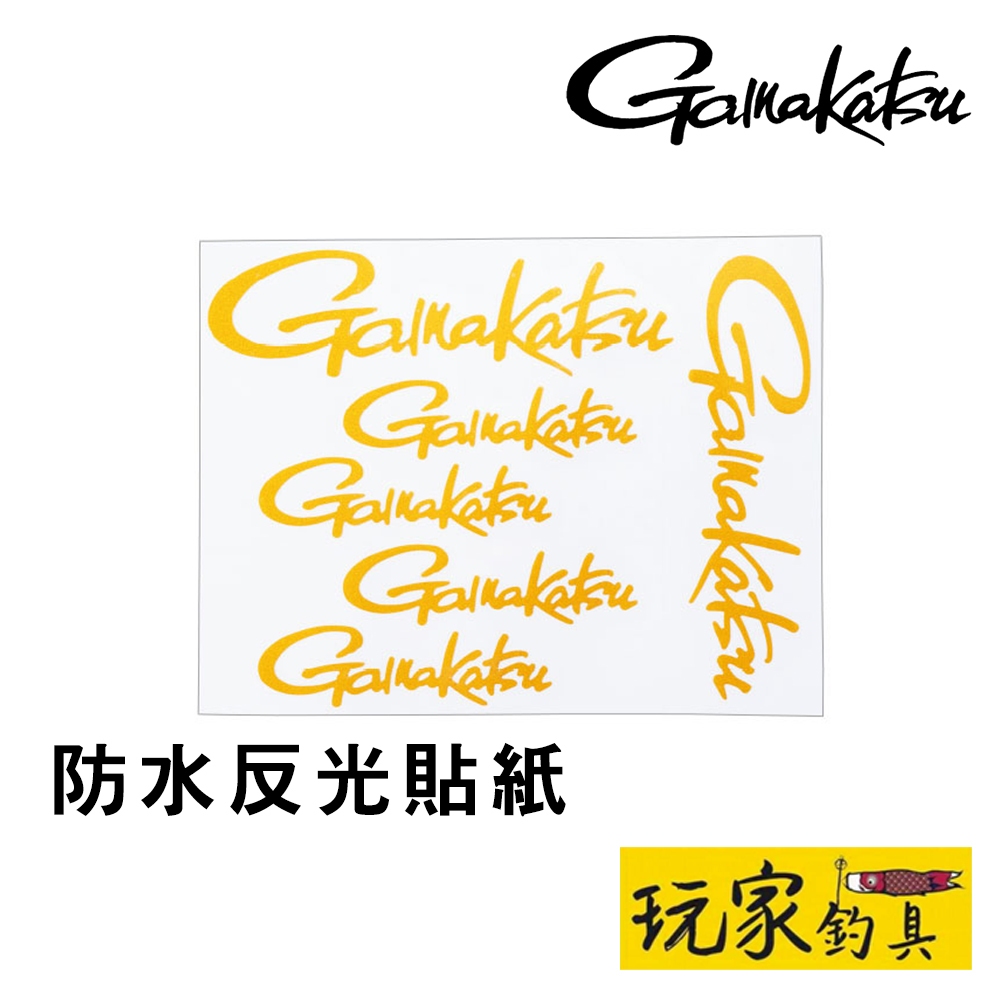 ｜玩家釣具｜GAMAKATSU GM-2493 反光標誌貼紙