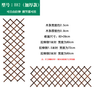 白色碳化防腐木柵欄 伸縮木籬笆 柵欄 圍欄 拉網網格花架 加厚實木牆上花架 戶外田園花架