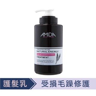 AMIDA蜜拉角質蛋白護髮素 1000ml 【風行小舖】