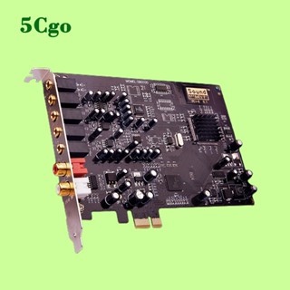 5Cgo.【樂趣購】創新技術5.1音效卡PCI-E小卡槽電腦獨立內寘主播直播SB0105套裝裝置t664429741751