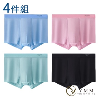 【YMM】石墨烯冰絲抗菌平口褲(4件組)-YM023C