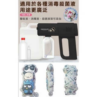 酷企鵝奈米藍光清潔噴霧槍 BADBADTZ-MARU 酷企鵝噴霧槍 噴霧器 長形抱枕 好朋友款 牛牛ㄉ媽*