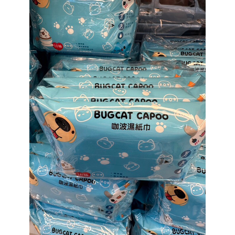 🚀BUGCAT CAPOO 咖波 濕紙巾 單包分售 方便攜帶～