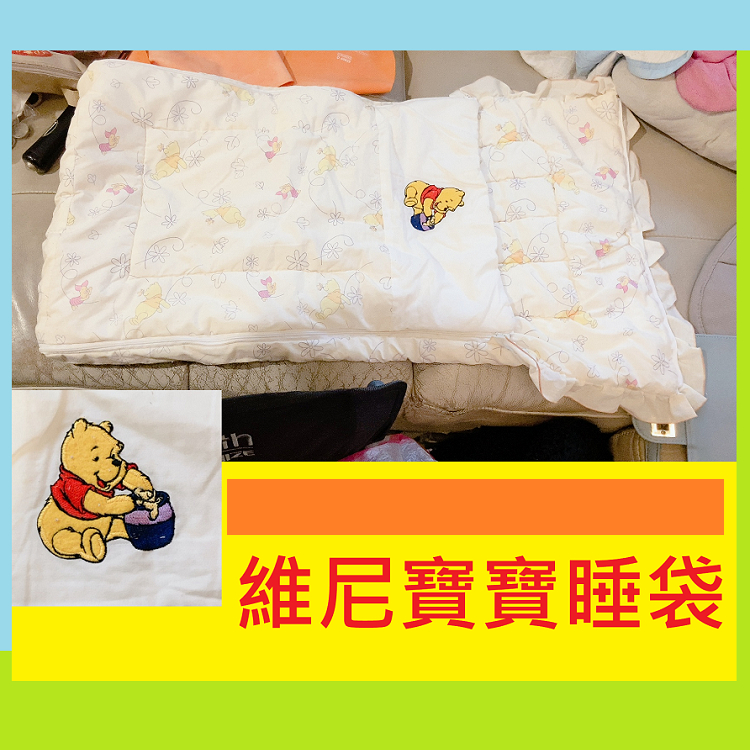 Disney 維尼小熊 ✅ 嬰兒睡袋 維尼 棉被 嬰兒抱被 保暖 包巾 新生兒睡袋 防踢被 肚圍 防踢被 嬰兒抱被 包巾