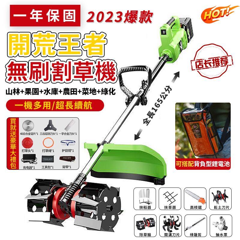 大功率電動割草機的價格推薦 - 2024年4月| 比價比個夠BigGo