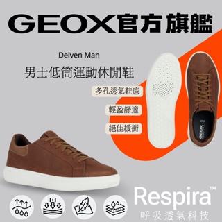【GEOX】男士低筒運動休閒鞋｜紅/白 RESPIRA™ GM3F104-20