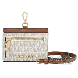 【茱麗葉精品】MICHAEL KORS TRAVEL 印花頸掛證件零錢包.白咖 現貨在台