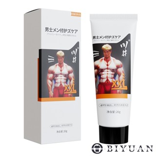 【OBIYUAN】情趣用品 日本 川井 男性 保養膏 按摩凝膠 情趣用品 成人專區【GS09784】