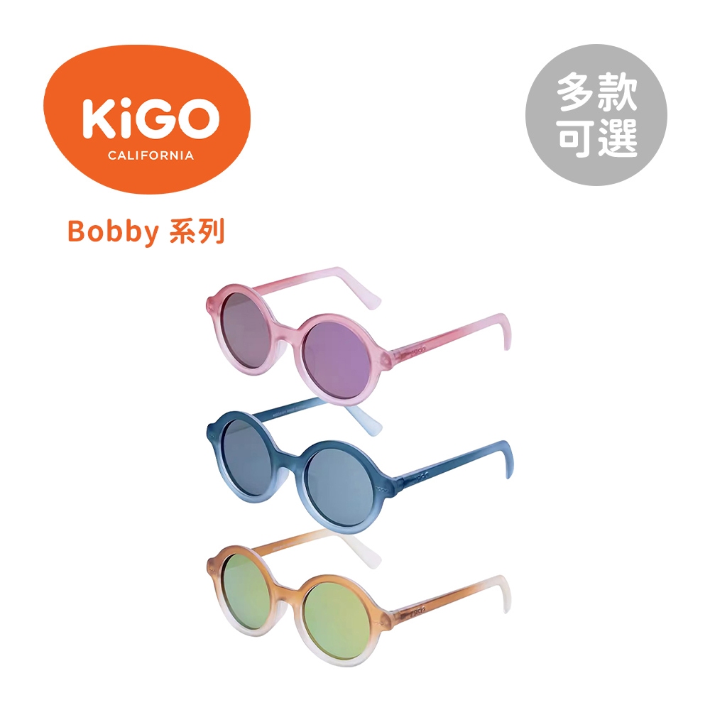 KiGO Bobby 抗UV輕量偏光兒童太陽眼鏡(6-9Y) 多款可選