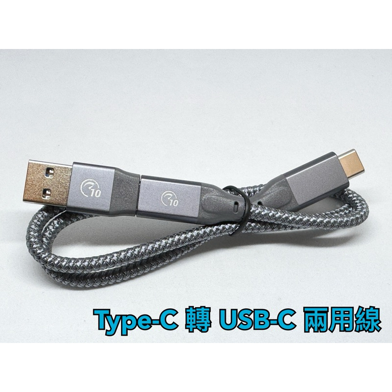 現貨 99免運 15 Pro USB 3.0 5Gbps 50公分 TypeC 充電線 傳輸線 USB 轉 Type-C