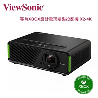 ViewSonic 優派 專為XBOX設計電玩娛樂投影機 LED短焦無線 2900流明 X2-4K