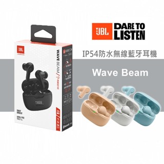 🔥快速出貨🔥【JBL】Wave Beam/Beam 2真無線入耳式藍牙耳機 麥克風耳機 無線耳機 藍芽耳機 IP54防水