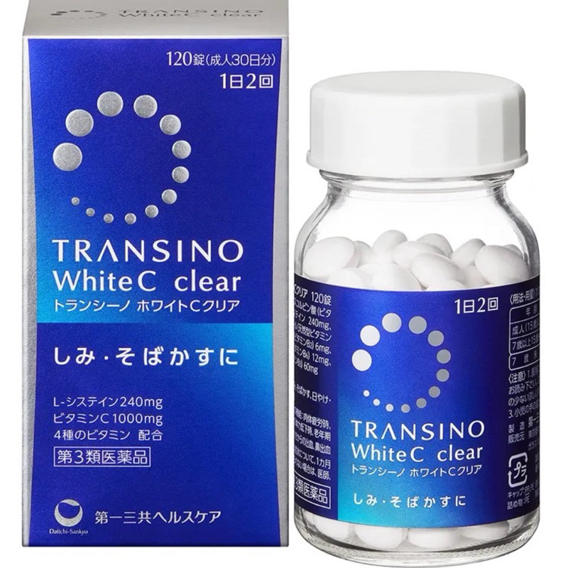 ♡日本代購♡ 現貨*2 TRANSINO White C Clear 120錠（成人30份）