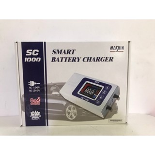 現貨 全新 SC-1000 麻新電子 智慧型 鉛酸電池充電器 SC 1000 SC1000