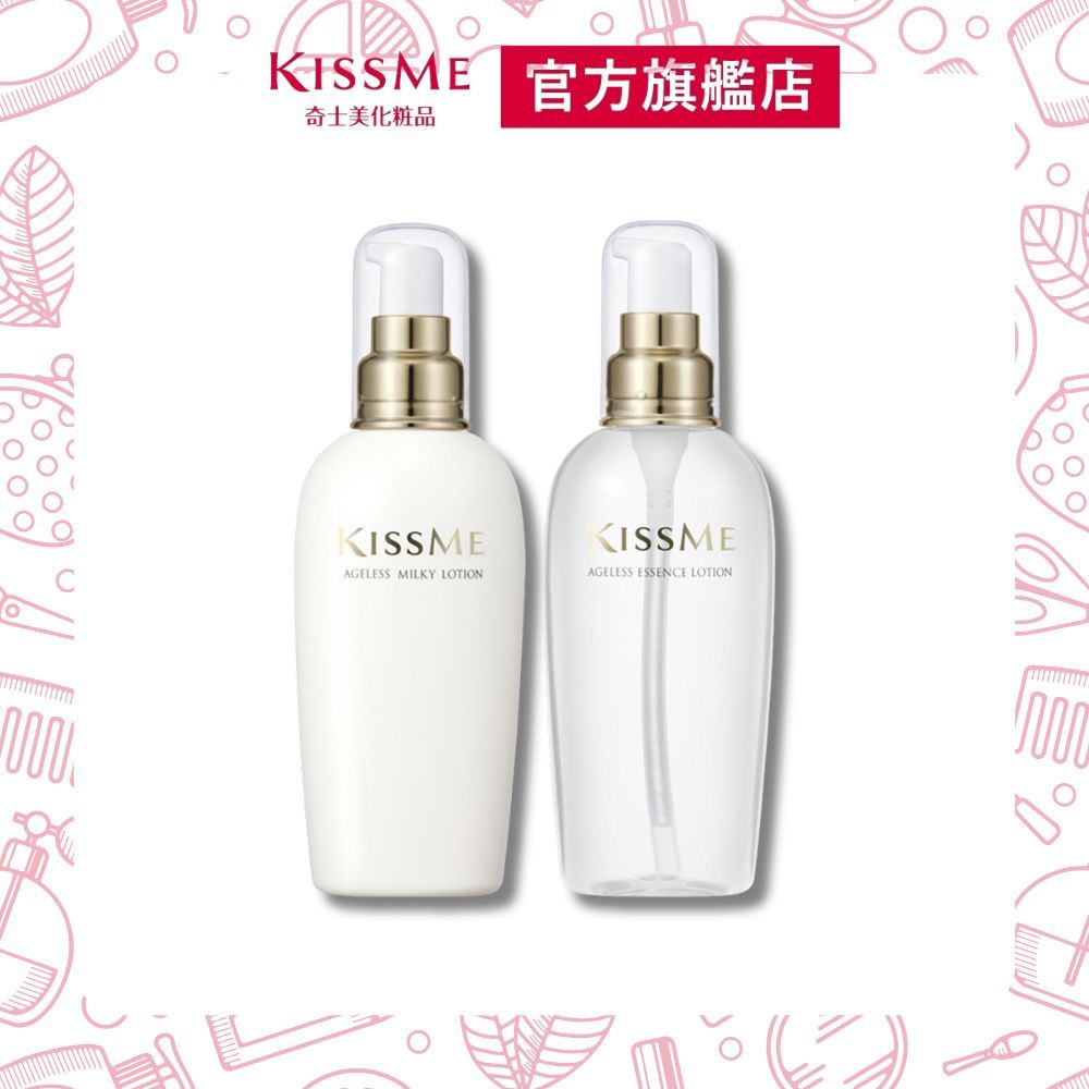 KISSME 煥妍金萃保濕必敗組