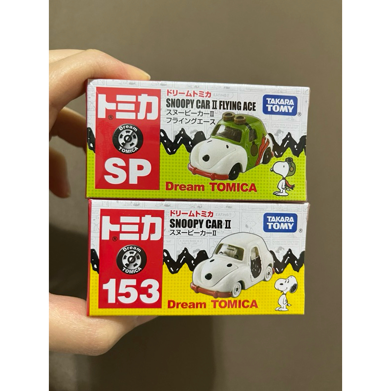 Snoopy tomica 小車153 飛行員 SP