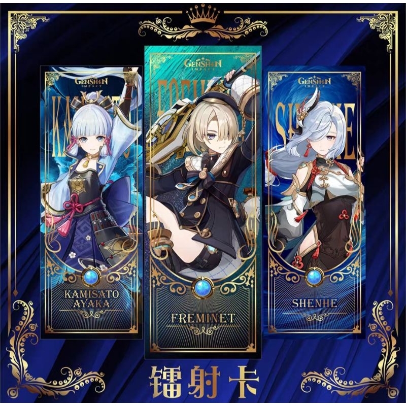 【現貨】原神 2 [立繪] 雙面燙金書籤 鐳射票  菲米尼甘雨萊歐斯利萊依拉米卡申鶴重雲 動漫遊戲週邊2