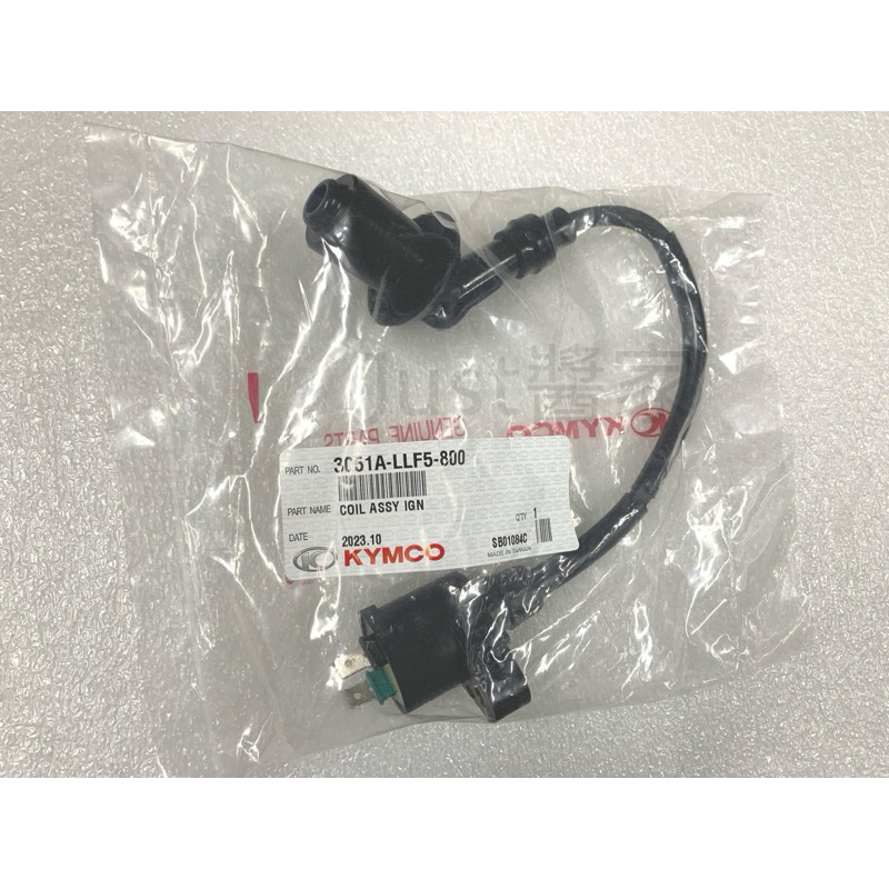 【JUST醬家】 KYMCO光陽 原廠 JR Kiwi 4U 化油 化版 LLF5 高壓線圈 點火線圈