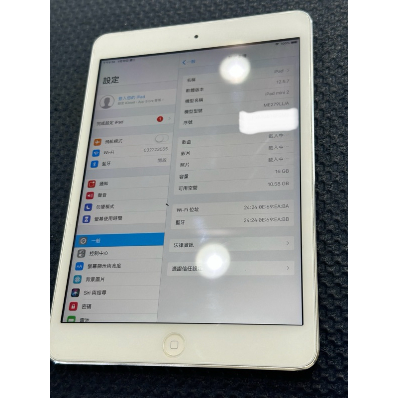 iPad  mini2 16G wi-fi 銀色 九成新（單機）二手美平板（免運）買對二平板何必買新平板當日發貨