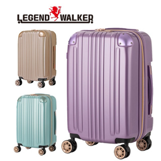 Legend Walker 5122 輕量拉鍊行李箱
