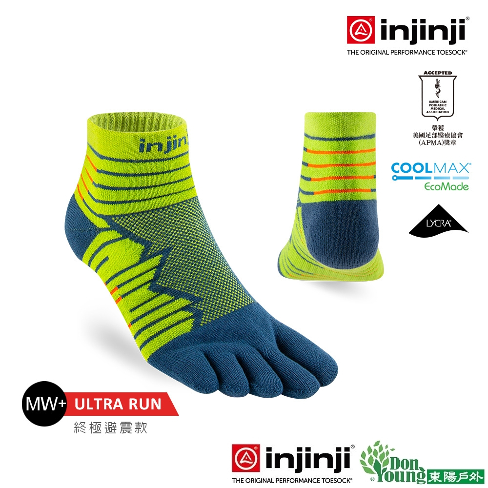 【injinji】Ultra Run終極系列五趾短襪 (蘚苔綠) - NAA6433