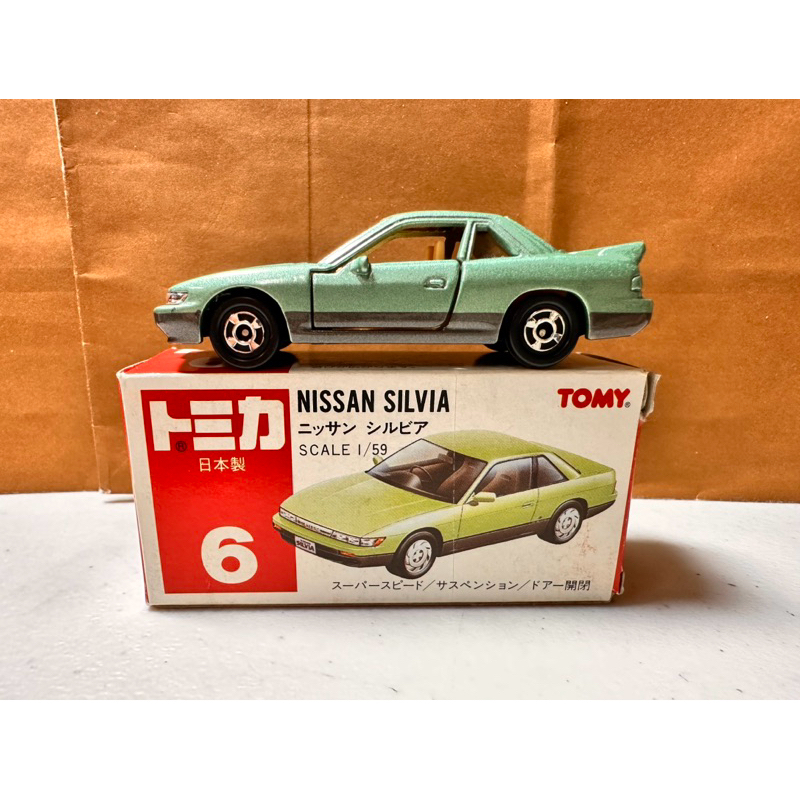［現貨］Tomica Tomy 舊紅標 日製 No.6 Nissan Silvia
