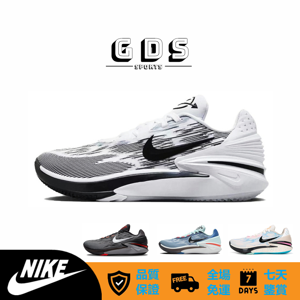 Nike Air Zoom GT Cut 2 EP 實戰 籃球鞋 男鞋 奧利奧 黑紅 白藍粉 灰藍 GT2 運動鞋 女鞋