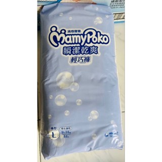 滿意寶寶 瞬潔乾爽輕巧褲 M號 58片/L號 44片/XL號 38片