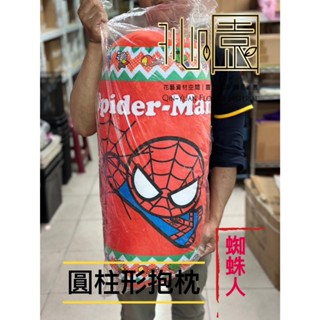 【沁園】圓柱型抱枕-卡通造型