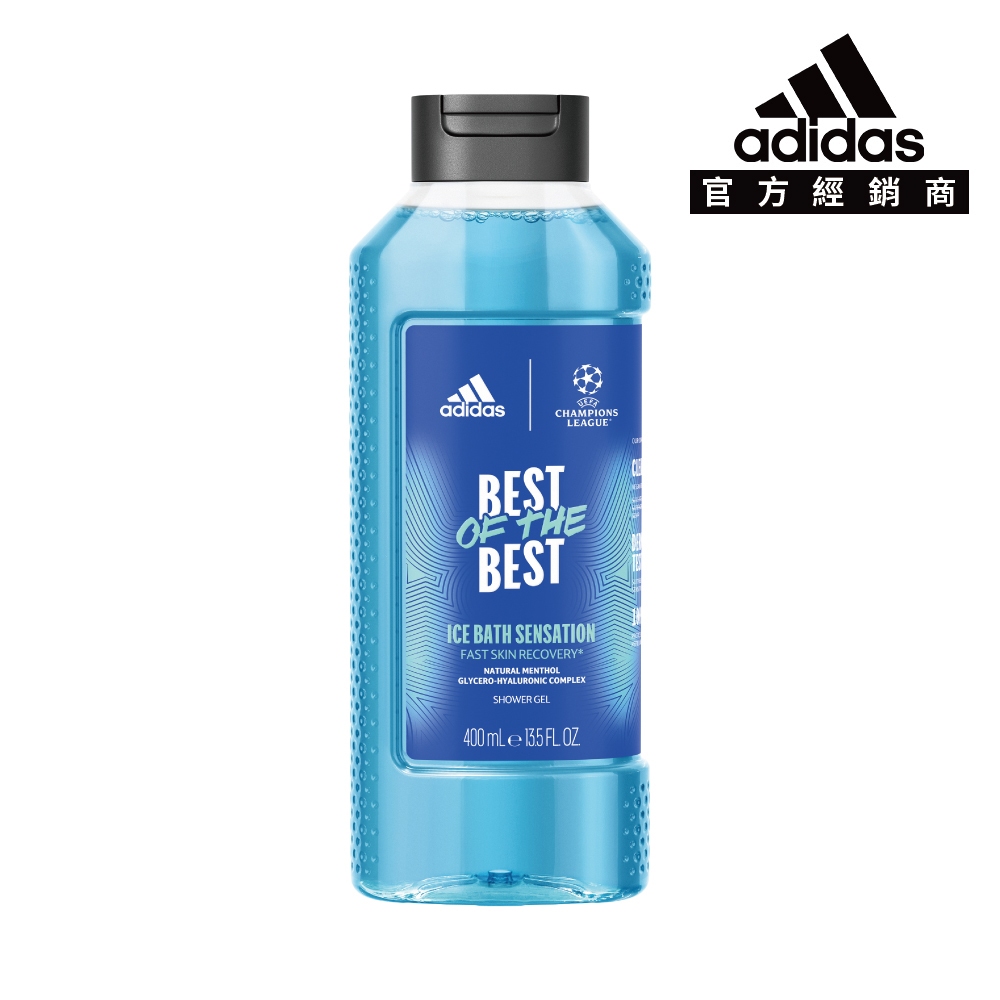 【adidas 愛迪達】UEFA9 歐冠杯限量版沐浴膠(台灣總代理)