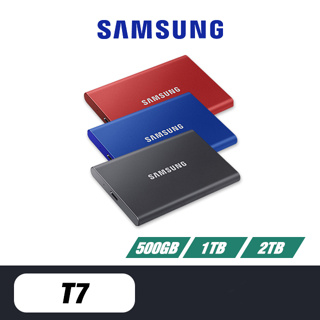 【全館最低價】【Samsung】 三星 T7 USB 3.2 Gen 2 移動固態硬碟 500GB 1TB 2TB