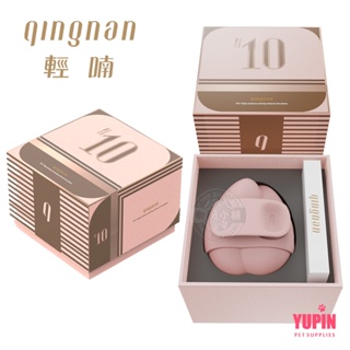 qingnan 輕喃 腿部壓力感應按摩器 5段聲波吸吮 IPX6防水防塵 情趣用品 脈衝激震 震動 花式玩法 磁吸收納