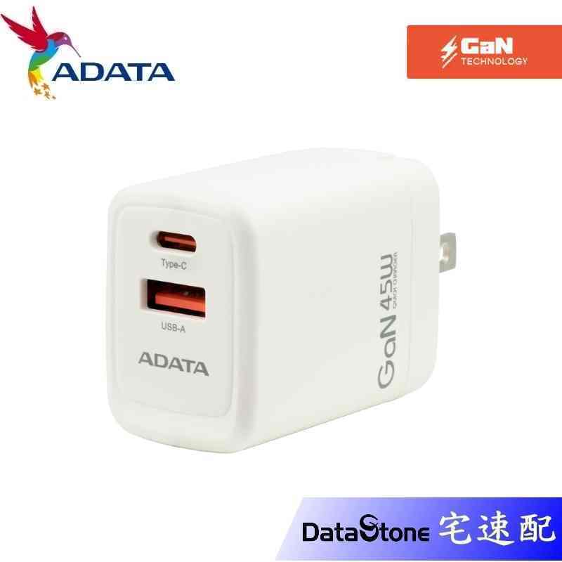 ADATA 威剛 45W 氮化鎵 GaN 充電器 快充頭 雙孔 USB-C+A 原廠公司貨 一年保固
