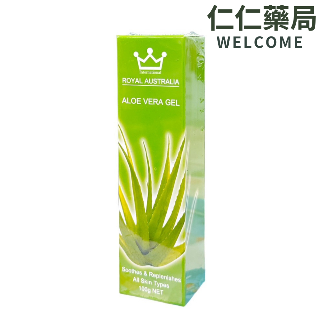 Royal Australia 澳洲 舒緩蘆薈凝膠100g【仁仁藥局】