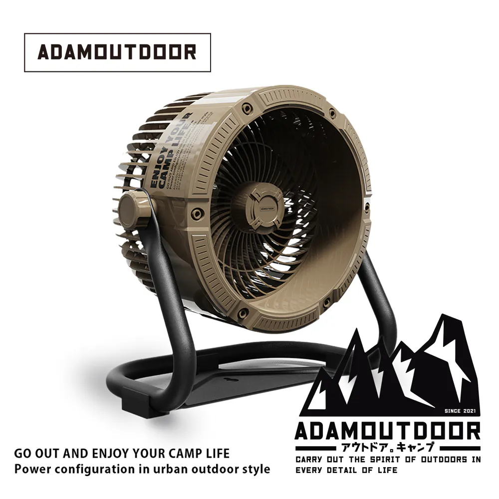 《ADAMOUTDOOR》 - 無線充電式DC強力循環扇 (共三色)【海怪野行】充電式電風扇 露營 風扇 對流扇 涼風扇