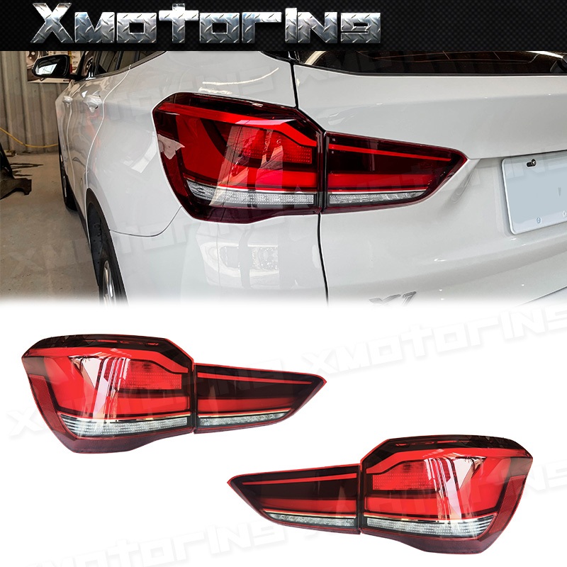 XM碳纖維精品 BMW F48 X1老改新 2020年款LED尾燈 紅色 燻黑 實體店面 歡迎聊聊