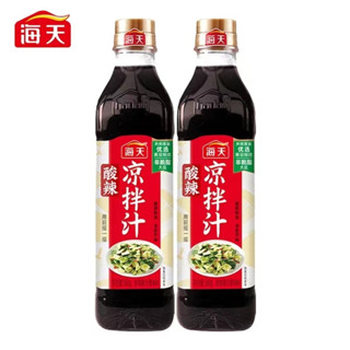 海天酸辣涼拌汁 海天涼拌汁 白灼汁涼拌汁 菜調料 海鮮撈汁 560ml家用 拌涼皮 黃瓜撈拌汁 餃子蘸料
