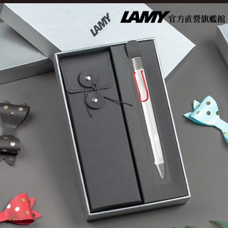 LAMY 原子筆 / SAFARI 狩獵者系列 限量 黑線圈筆袋禮盒 - 紅白 - 官方直營旗艦