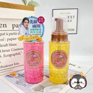 雅聞ARWIN淨白洗卸慕絲組合 ❗️3瓶$550