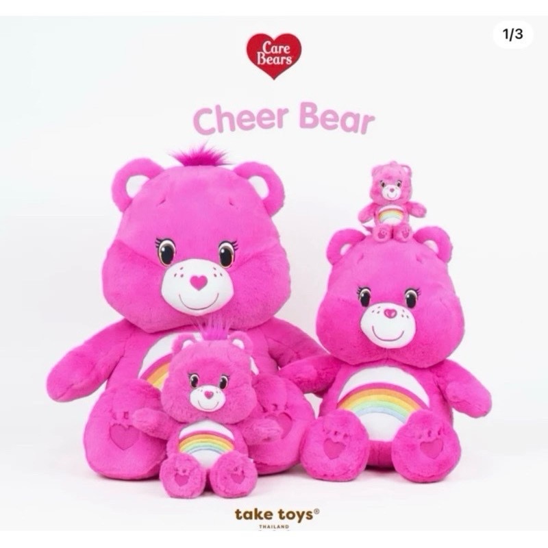 泰國代購🇹🇭正版 彩虹熊 Care Bears｜娃娃-小（約25公分）