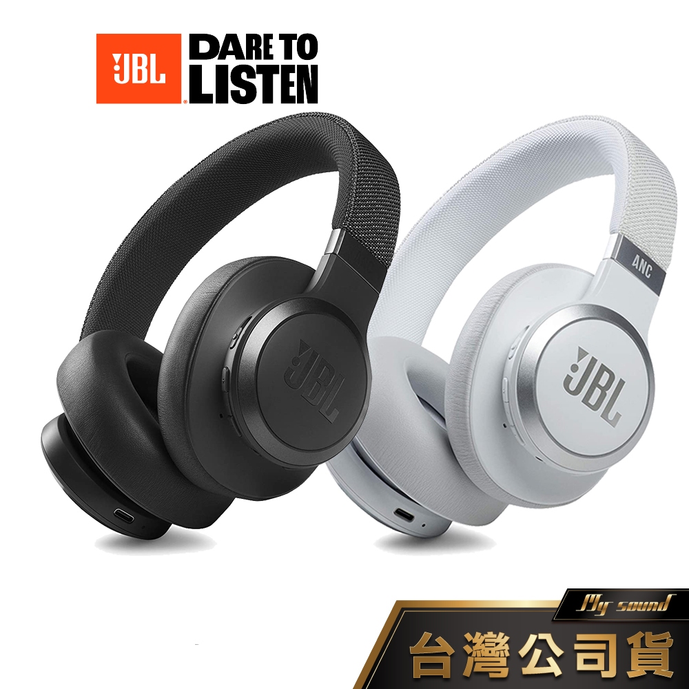 JBL Live 660NC 藍牙耳罩式降噪耳機 降噪耳機 耳罩耳機