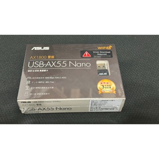 【捷克電腦】華碩 WiFi6 AX1800雙頻 USB-AX55 Nano 802.11ax雙頻無線USB網卡