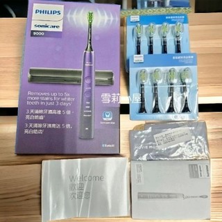 加贈牙刷架和御守，特惠購4支W3刷頭喔！飛利浦HX9911智能鑽石音波電動牙刷(紫、藍鑽) 原廠保固。