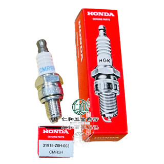 《仁和五金/農業資材》電子發票 HONDA 本田 火星塞 CMR5H 四行程引擎 割草機 GX25 GX35 原廠