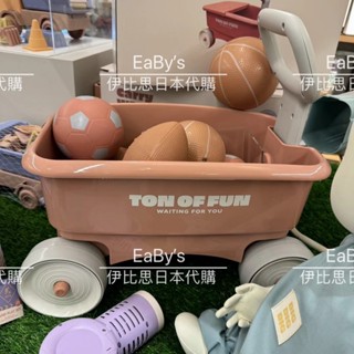 伊比思JP日本代購/日本境內-3COINS兒童玩具 三種球 可拆呼拉圈 發射飛盤
