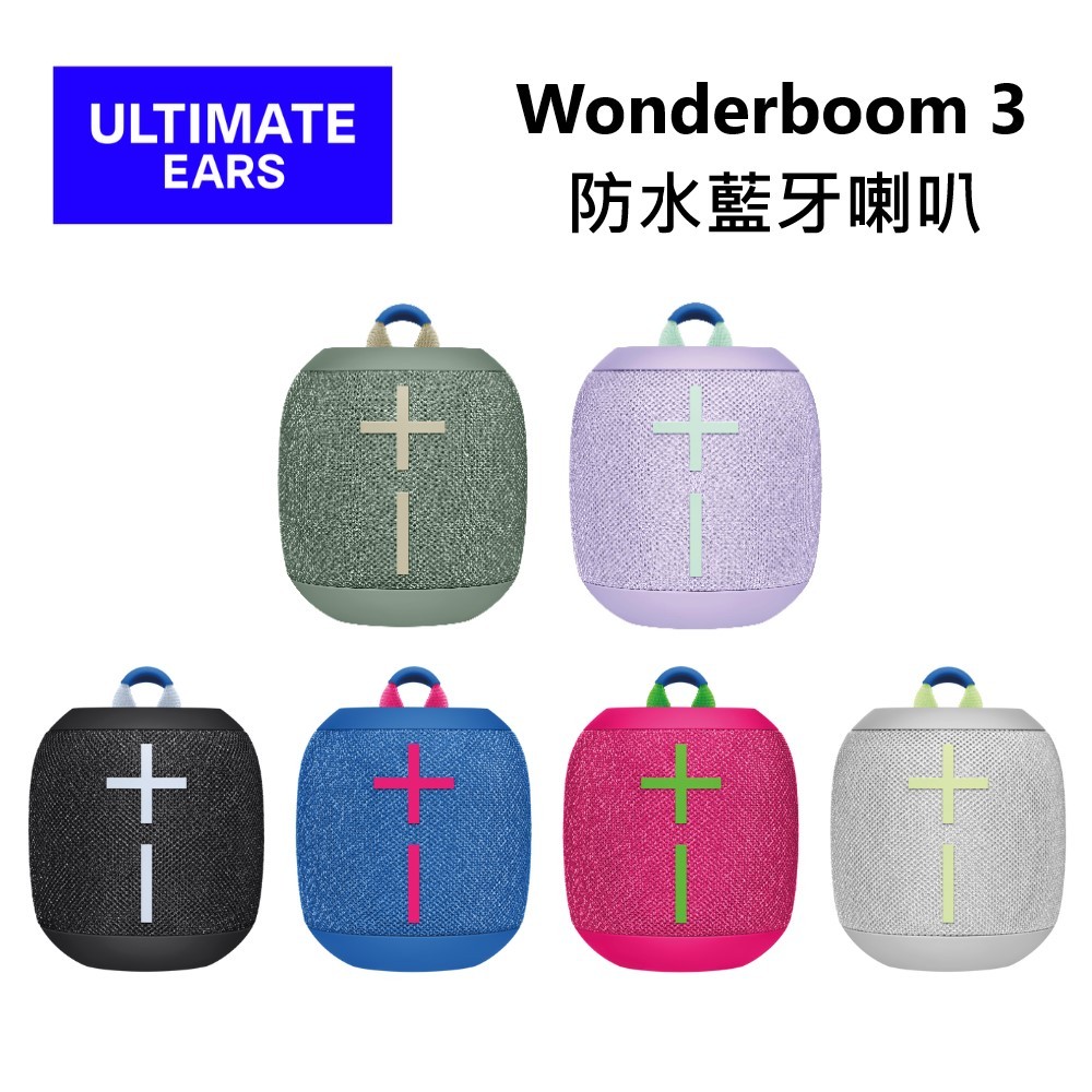 Ultimate Ears (UE) 羅技 WONDERBOOM 3 便攜帶式藍芽喇叭 公司貨