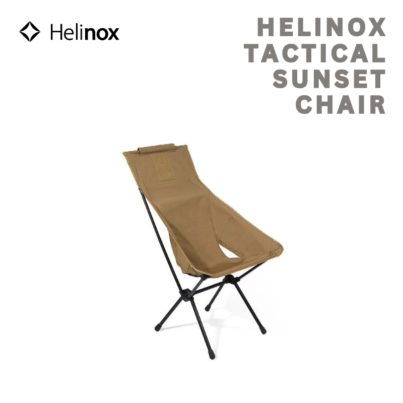 日本連線 台北現貨 Helinox Tactical Sunset Chair 輕量 戰術 高腳椅 - 狼棕