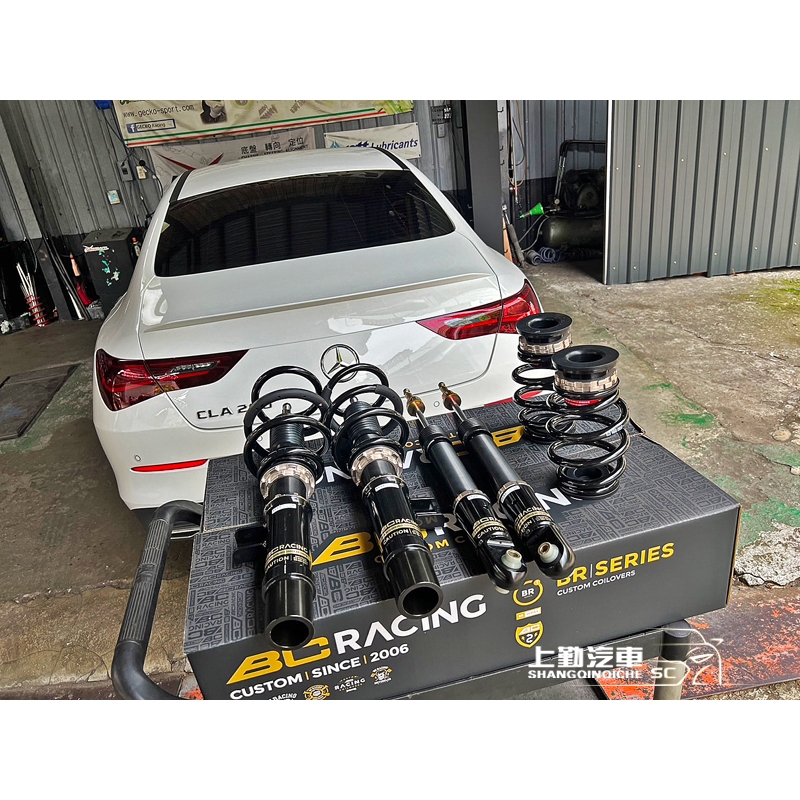 賓士 BENZ CLA GLA W118 C118 W177 BC 避震器 BR 系列 高低軟硬可調 BC避震器