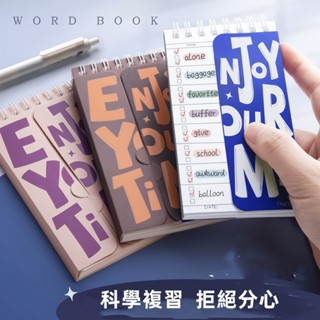 臺灣出貨 復古色單字本 單詞本 卡通單字筆記本 小單字本 單字卡 口袋 單字本 背單字神器 單字小卡 英文筆記本