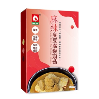【台塑鑽】麻辣臭豆腐猴頭菇600g(蛋素)(有合格檢驗報告)-常溫商品/加熱即食/火鍋湯底